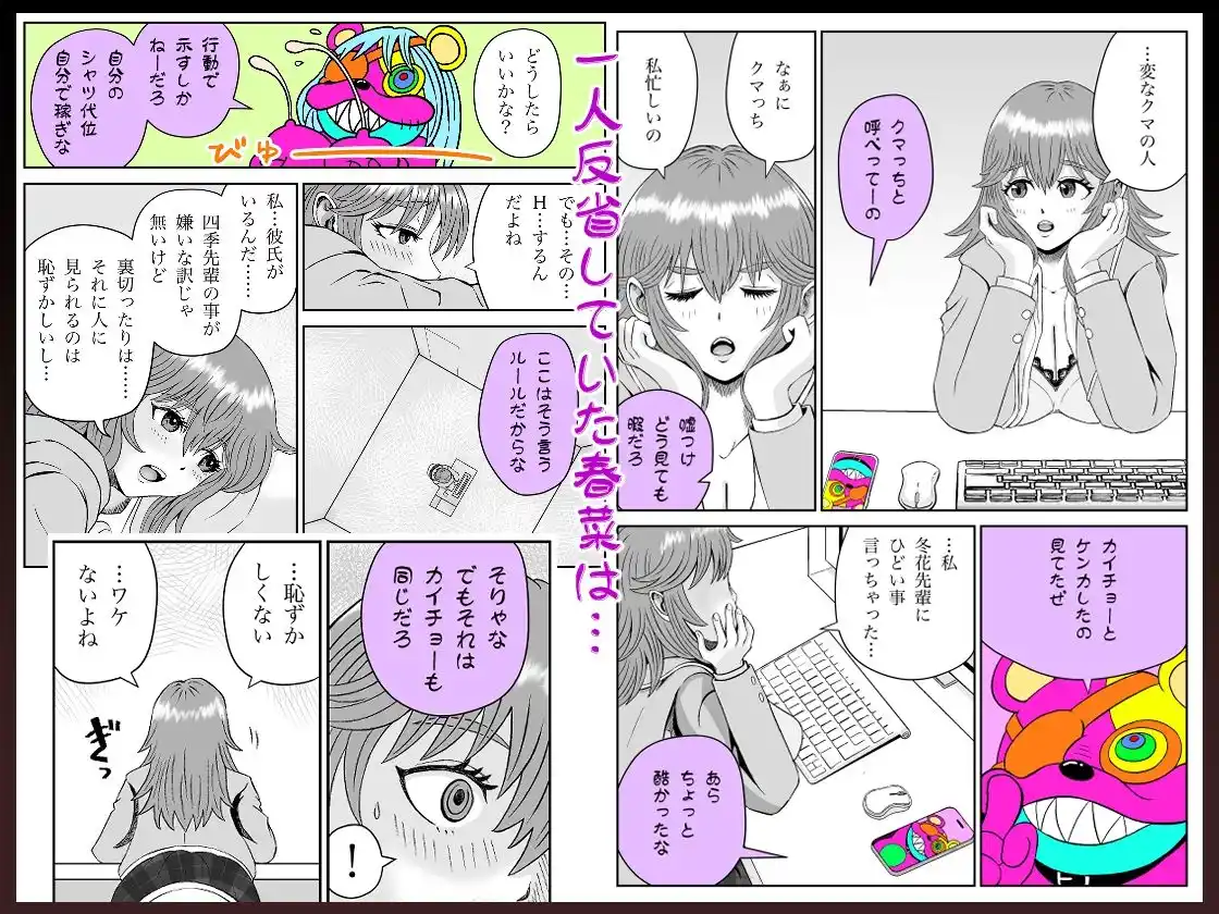 ぱこちゅーぶ！＃2巨乳童顔後輩女子が部活の先輩にパイズリ顔射と生中奉仕をした話 (d_419538) - d_419538jp-002