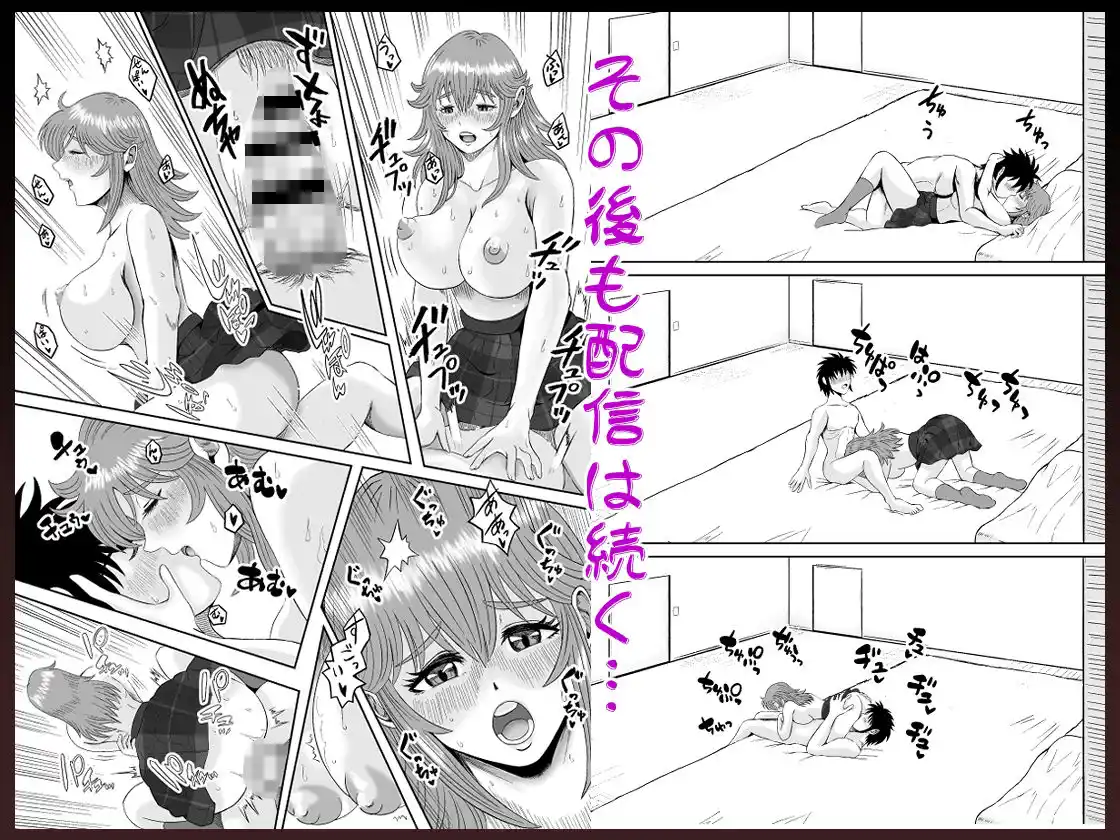 ぱこちゅーぶ！＃2巨乳童顔後輩女子が部活の先輩にパイズリ顔射と生中奉仕をした話 (d_419538) - d_419538jp-008