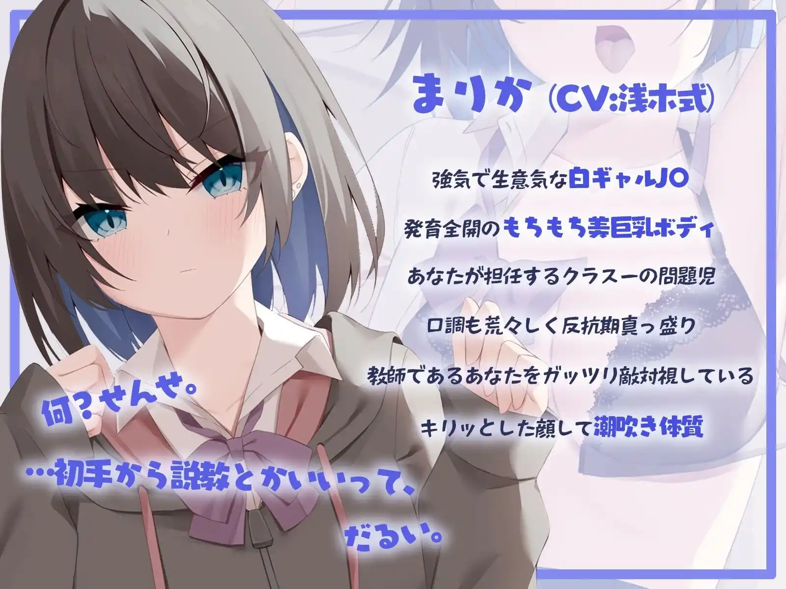 【KU100】反抗期メス〇キPunishin’♪ 低音ナマイキ白ギャルJ〇におほおほわからせ種付け指導！ (d_420237) - d_420237jp-002