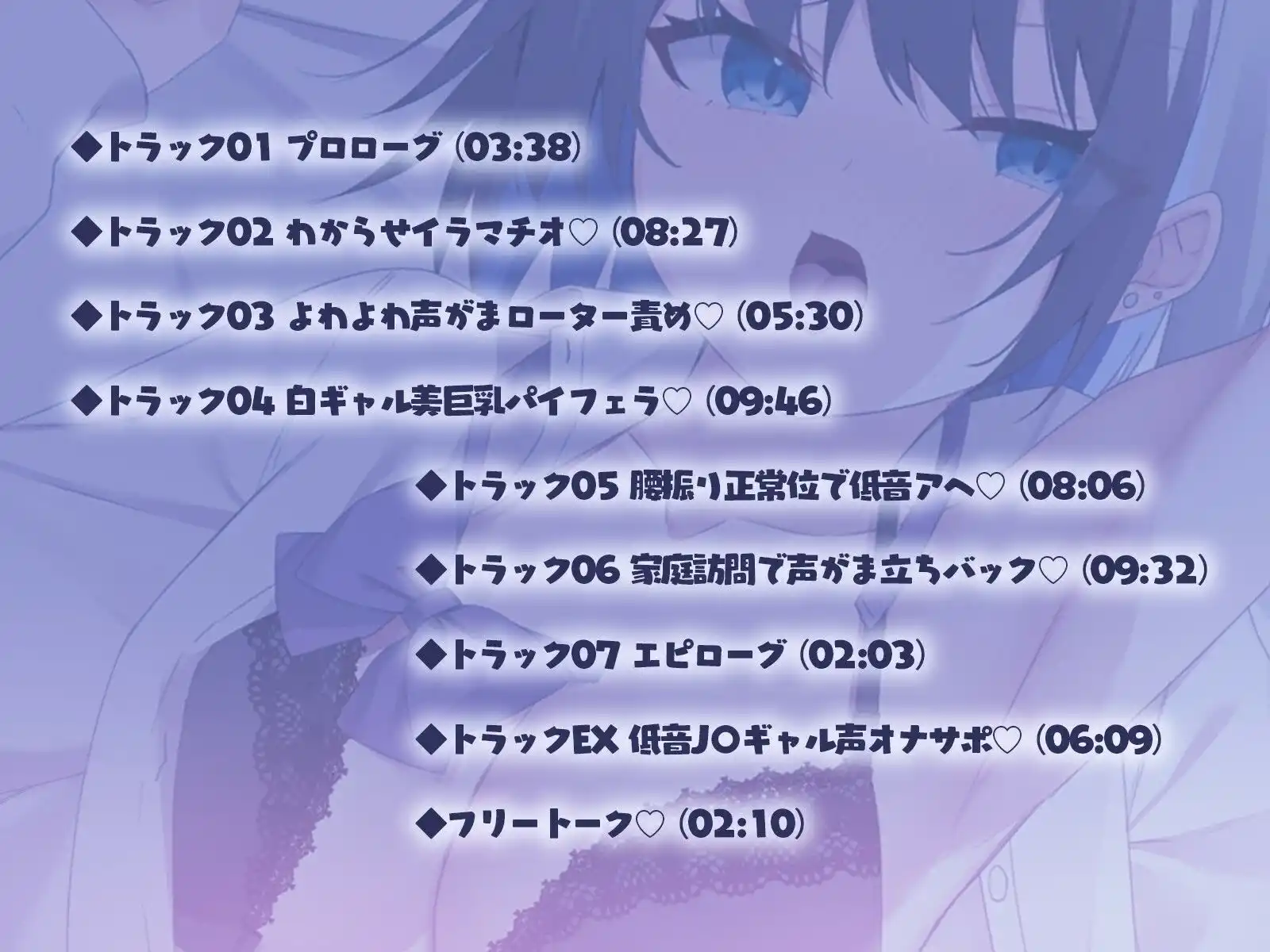 【KU100】反抗期メス〇キPunishin’♪ 低音ナマイキ白ギャルJ〇におほおほわからせ種付け指導！ (d_420237) - d_420237jp-003