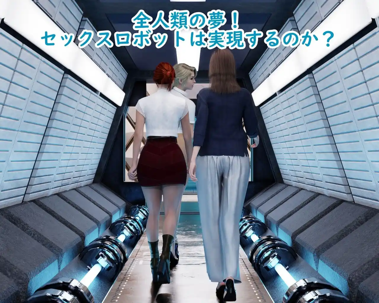 ラブ・フュージョン5 (d_421738) - d_421738jp-004