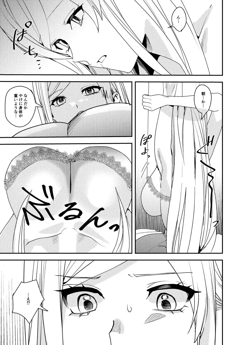 You must accept Olivia’s Life (d_421817) - d_421817jp-002