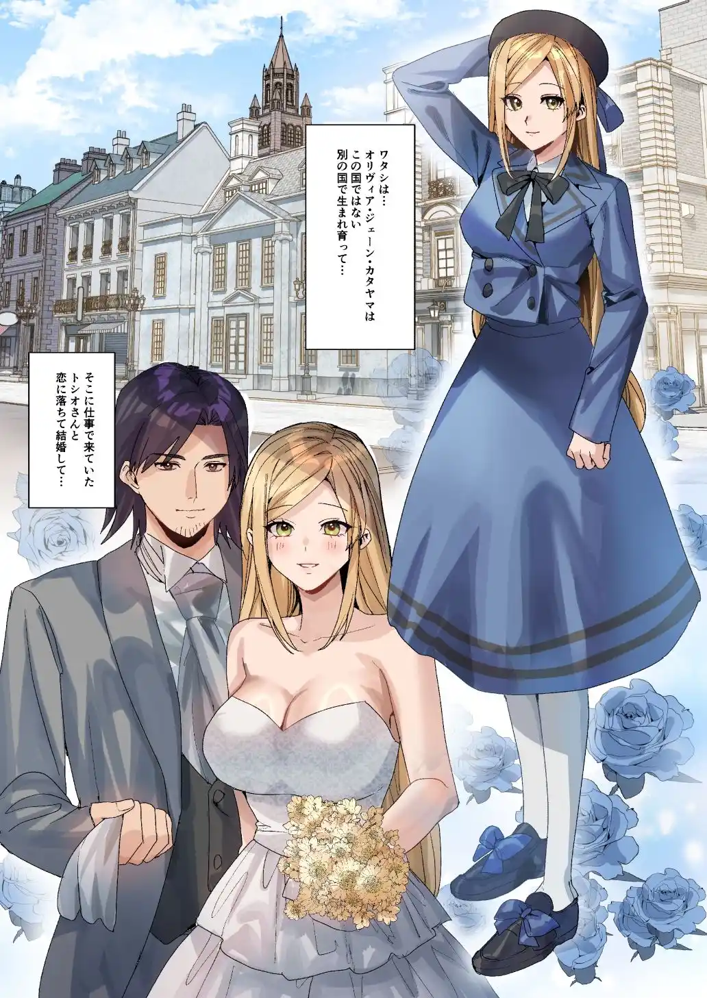 You must accept Olivia’s Life (d_421817) - d_421817jp-008