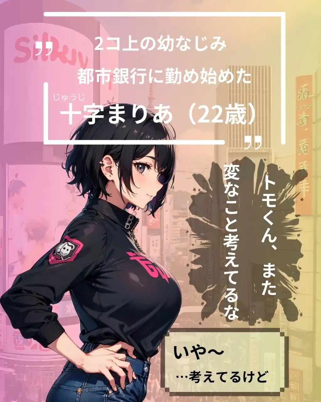爆乳2コ上を’こっそり’ヤりまくる！ (d_422809) - d_422809jp-001