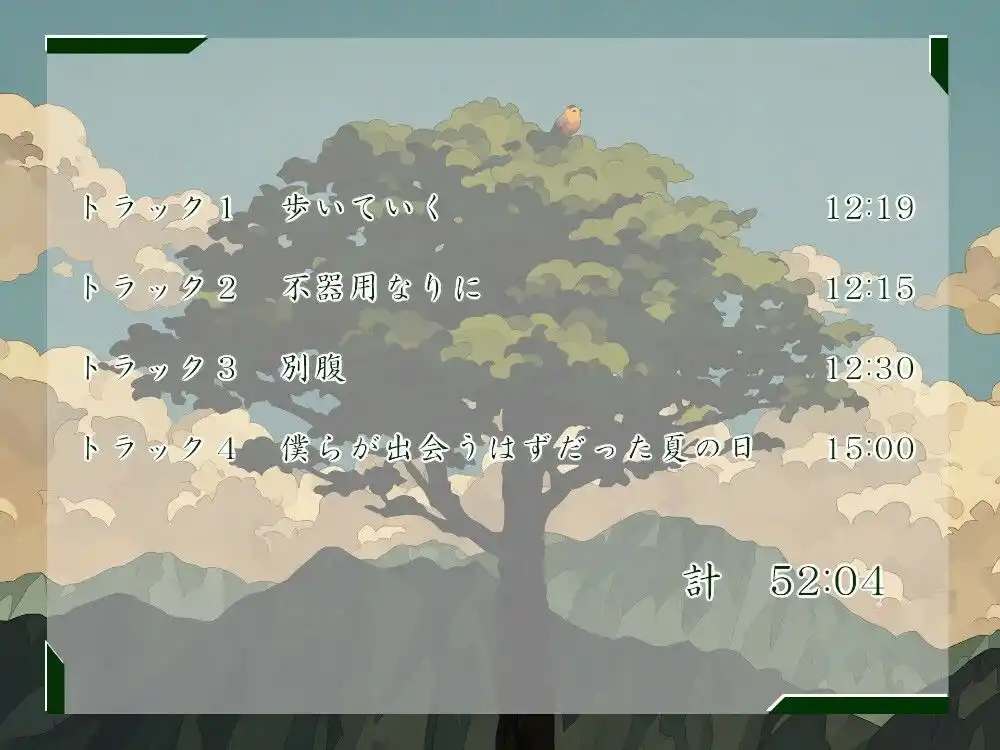 一週間一名様限定のお宿 仙花 盛夏 五日目昼 (d_423085) - d_423085jp-002