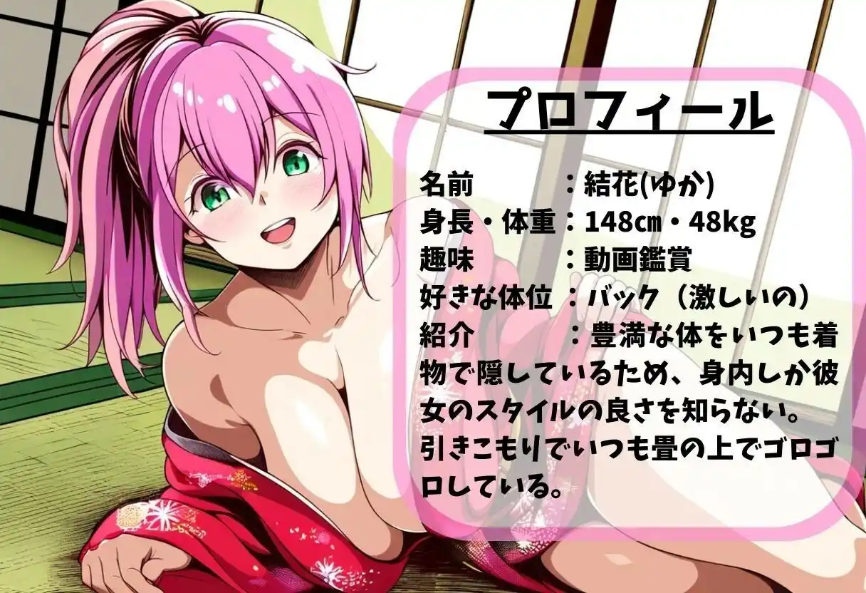 【催●妊娠】人妻が義父に寝取られるーアヘ顔で本番中出し（500枚） (d_423610) - d_423610jp-002