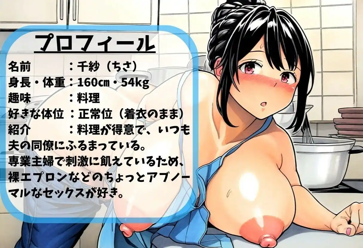【催●妊娠】人妻が義父に寝取られるーアヘ顔で本番中出し（500枚） (d_423610) - d_423610jp-003