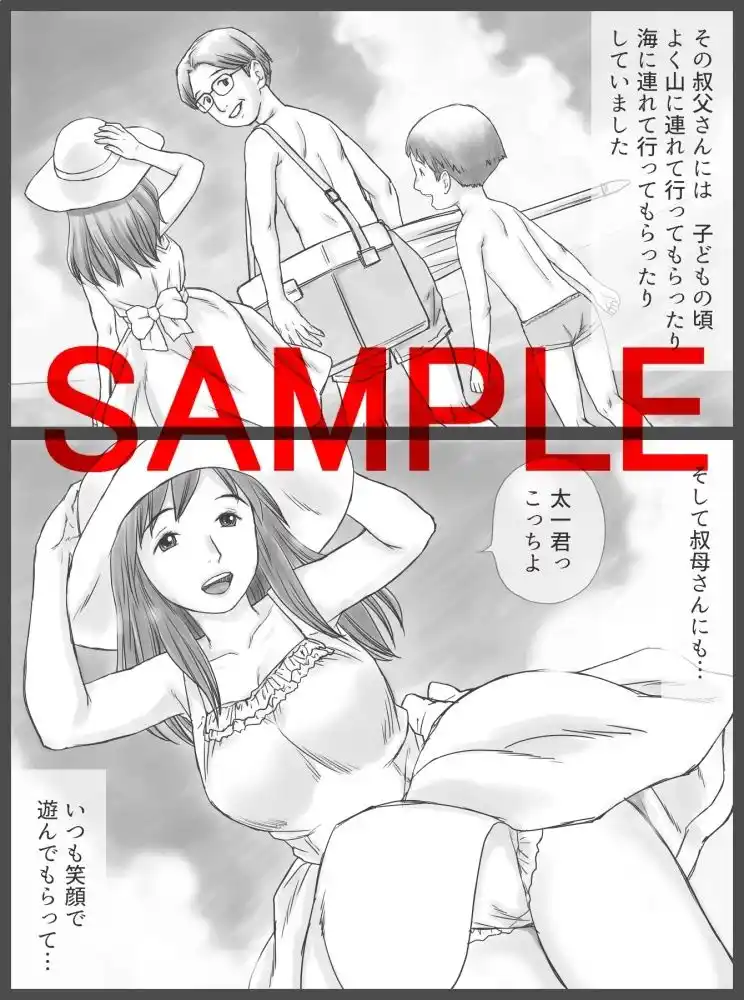 公認代理射精 2日目 (d_424333) - d_424333jp-001