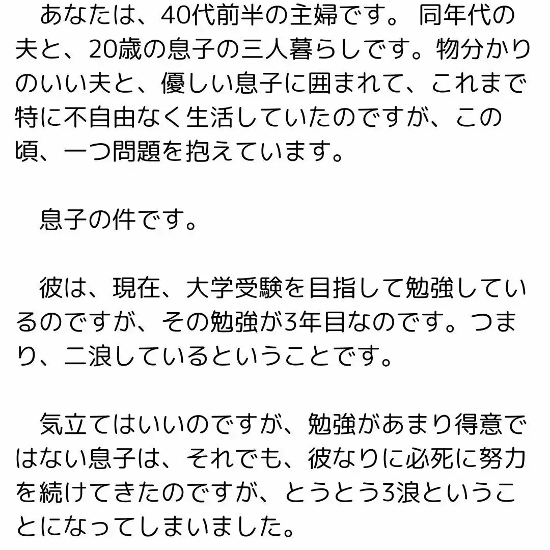 主婦の秘めごと 〜全作品集〜 (d_425498) - d_425498jp-001