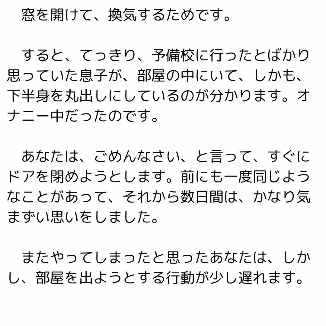 主婦の秘めごと 〜全作品集〜 (d_425498) - d_425498jp-003