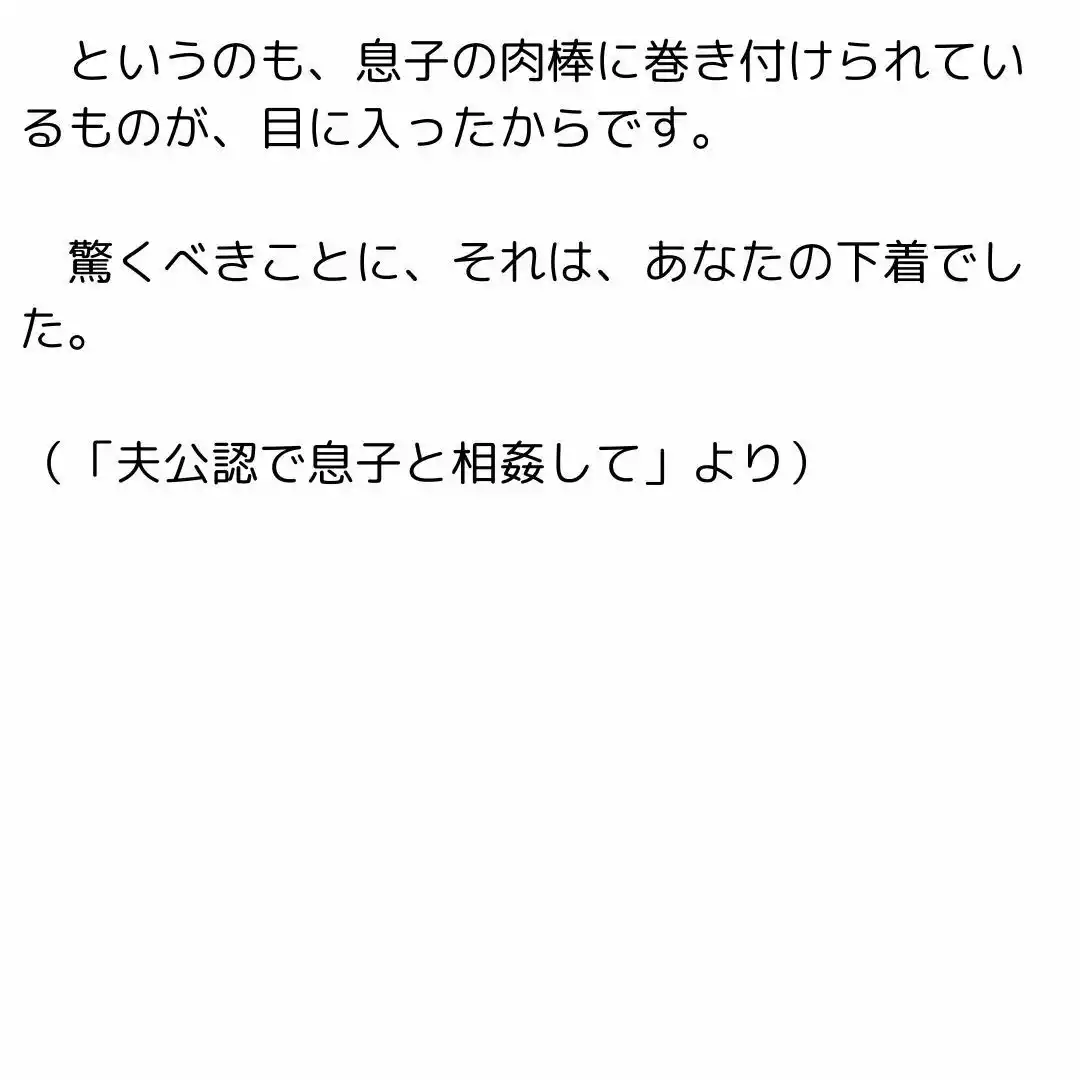 主婦の秘めごと 〜全作品集〜 (d_425498) - d_425498jp-004