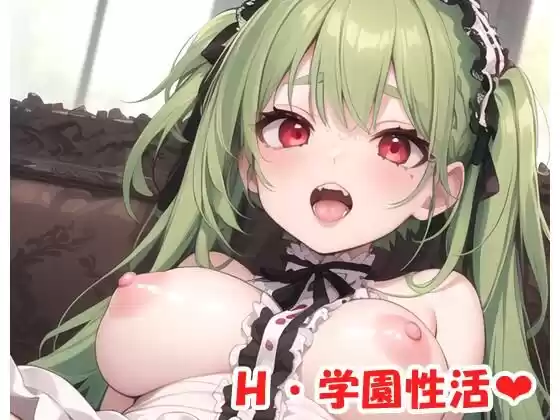 H・学園性活 sp.110(d_425774)