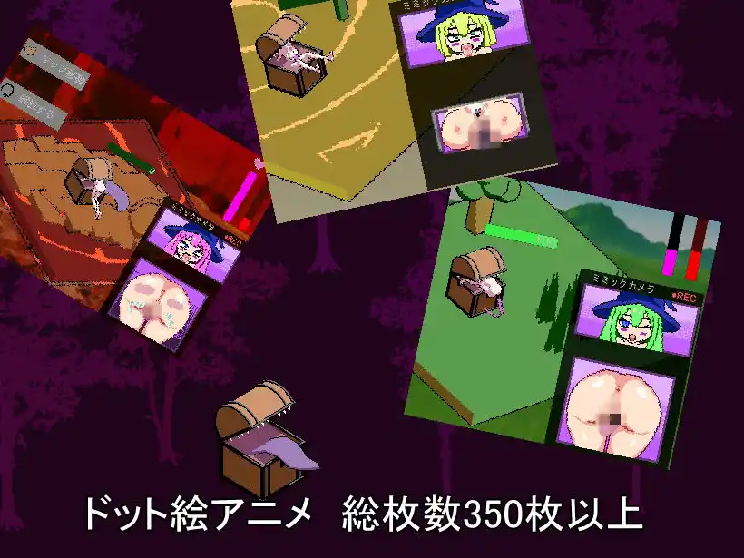ミミックらいふ (d_426155) - d_426155jp-006