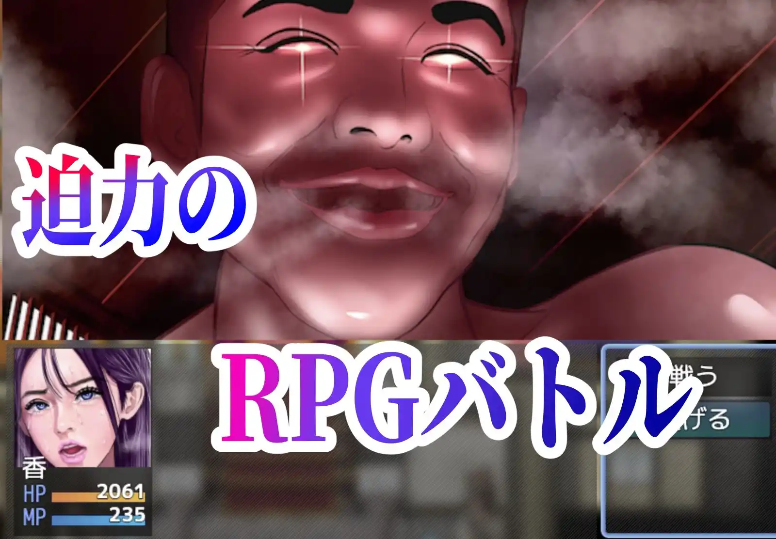 NTR島 RPG - 寝取り島 お前の嫁はワシのもの…煉獄 - (d_426347) - d_426347jp-008