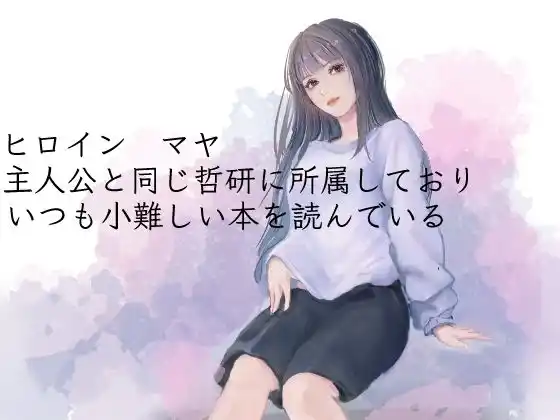 哲学的な彼女に耳元で囁かれながらドライオーガズムさせられる (d_426985) - d_426985jp-001