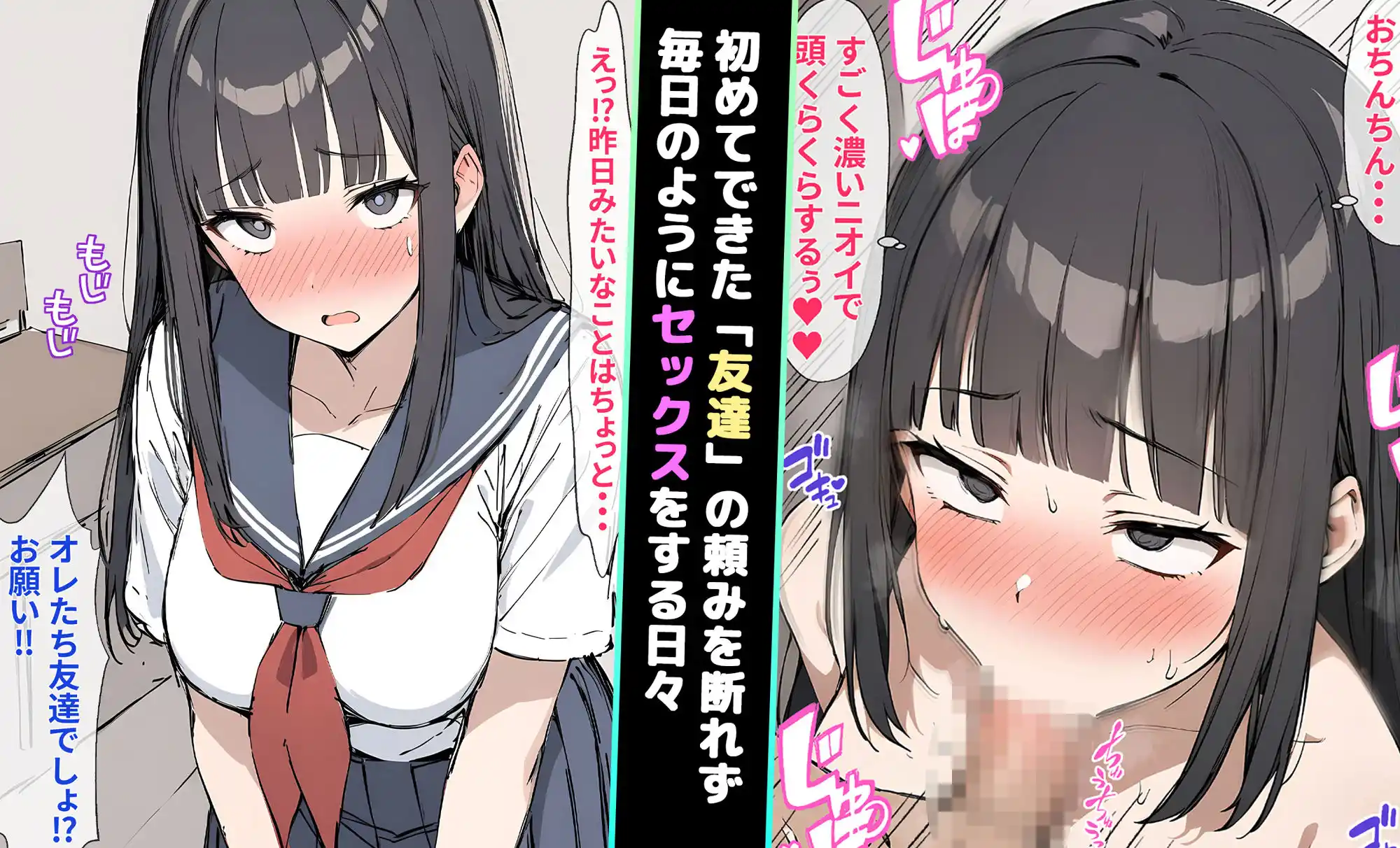 オンナノコになったら友達がいっぱいできました (d_428013) - d_428013jp-004