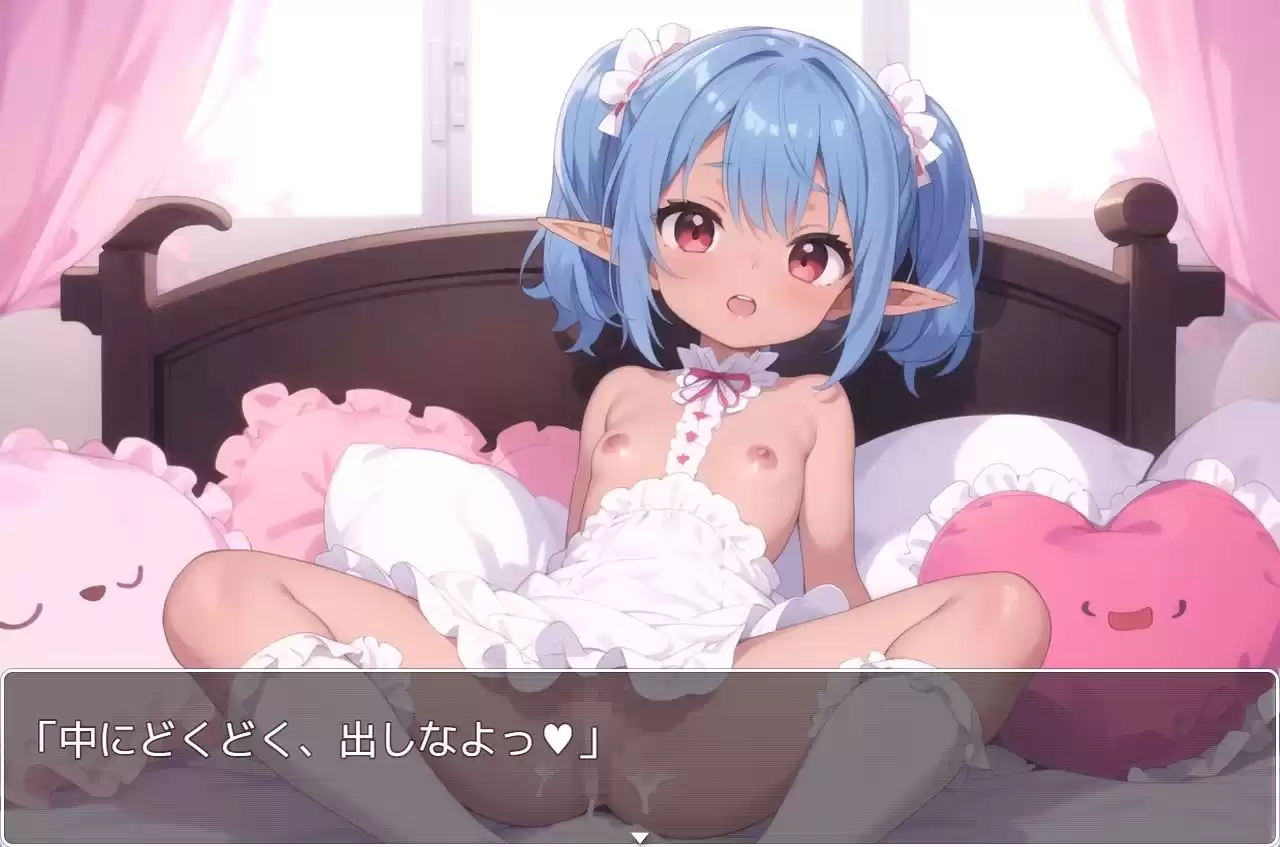 褐色エルフ少女 .ex11 (d_428290) - d_428290jp-005