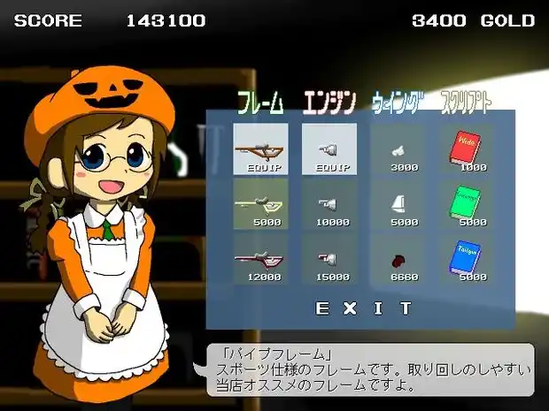 マジカルスクランブル (d_429580) - d_429580jp-002