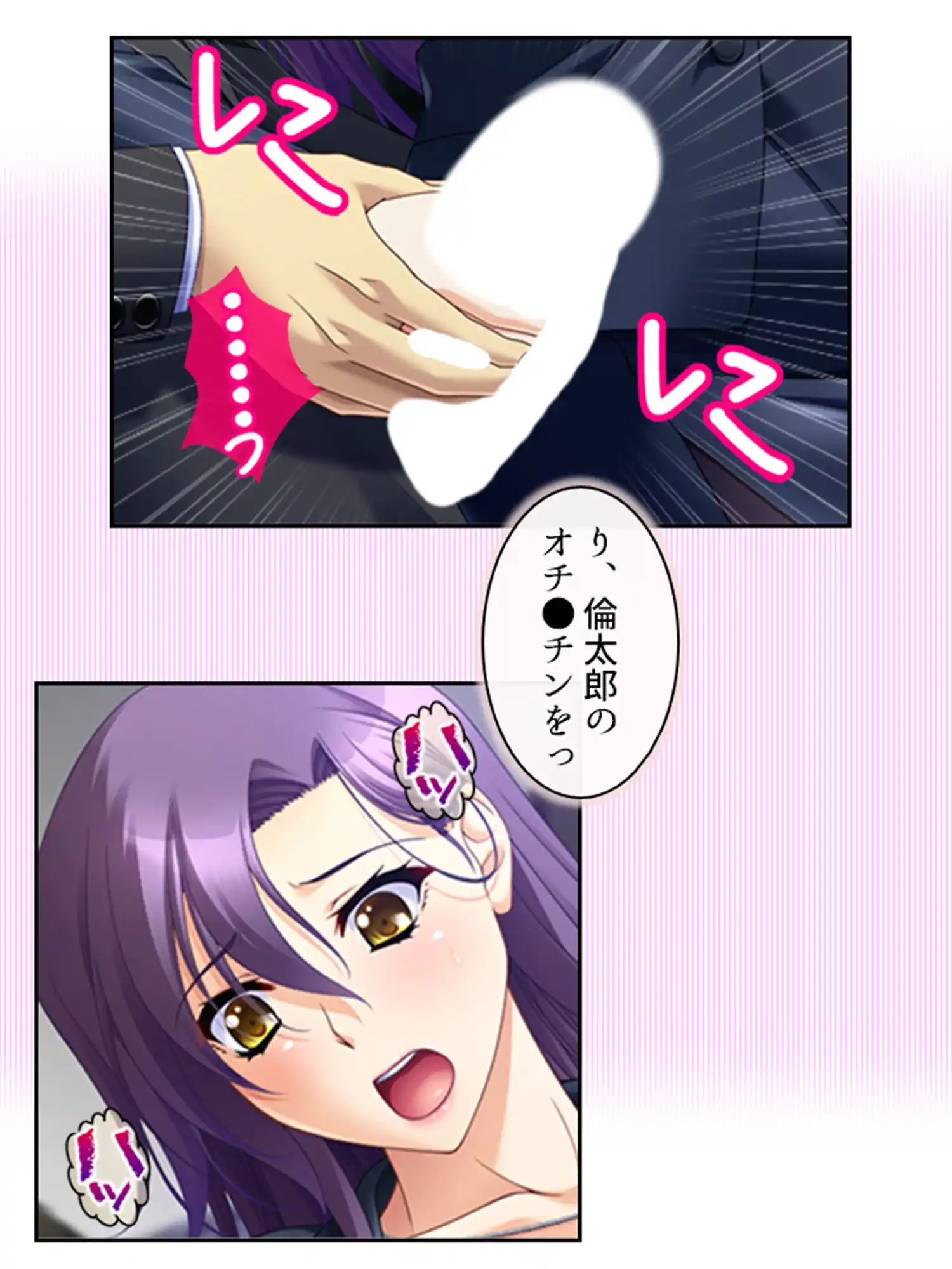 真面目に働いてるだけなのにヤリ友が増えていく件 5巻 (d_430425) - d_430425jp-005