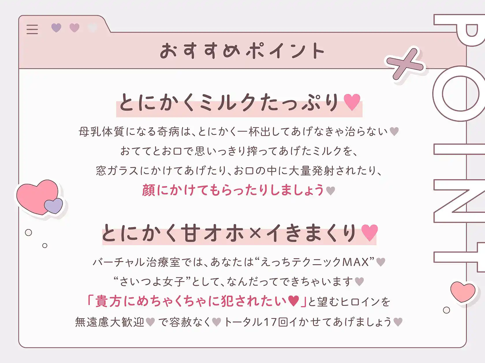 よわよわ結月につよくてニューえっちゲーム〜バーチャル世界で最強テクを手に入れたので、母乳体質のツンデレ幼馴染を徹底的に’イかせ治療’する百合音声〜 (d_430505) - d_430505jp-002