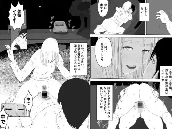 総集編:幼なじみとの悪だくみ (d_431725) - d_431725jp-006
