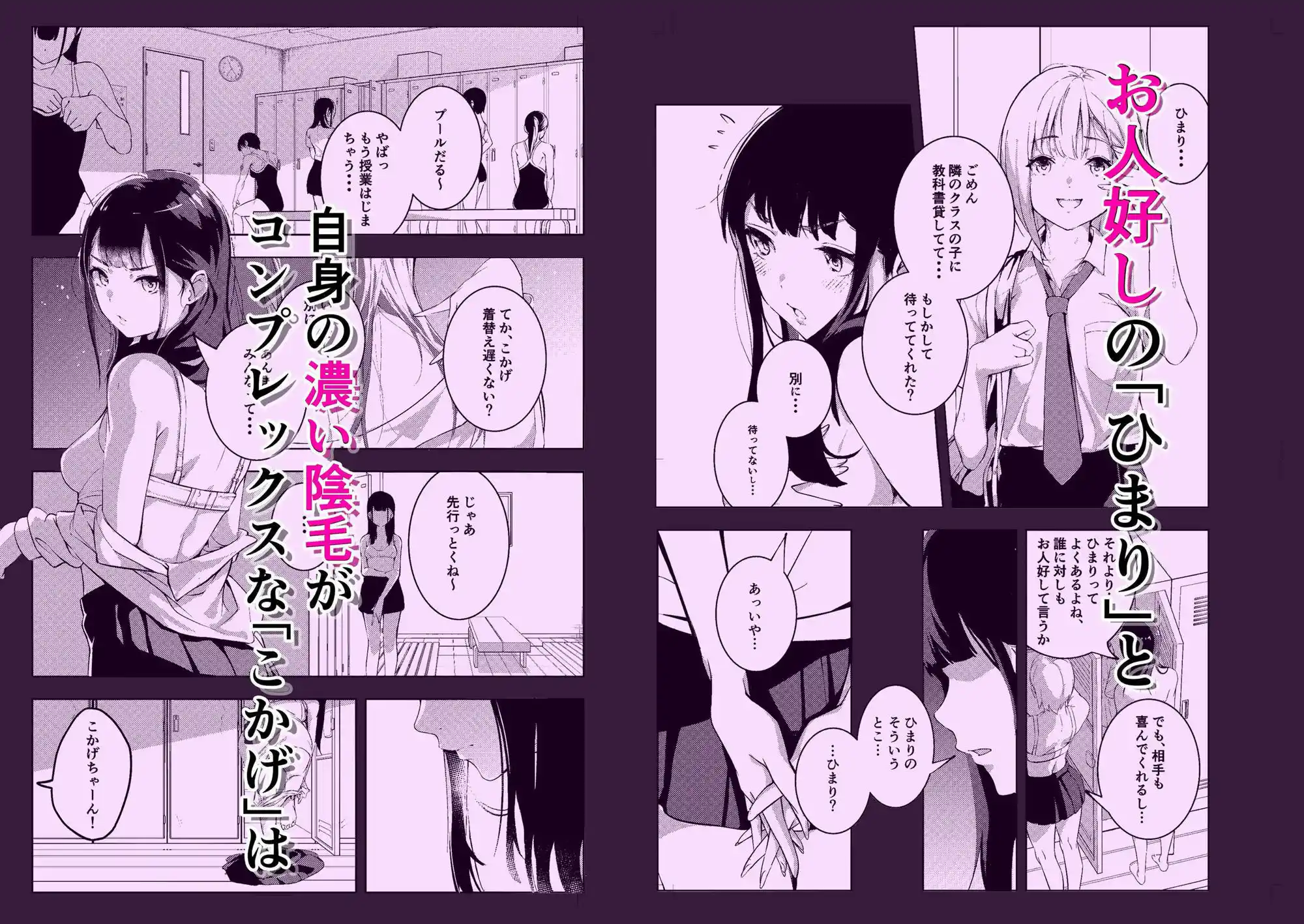 真夏の剃毛 (d_432253) - d_432253jp-003