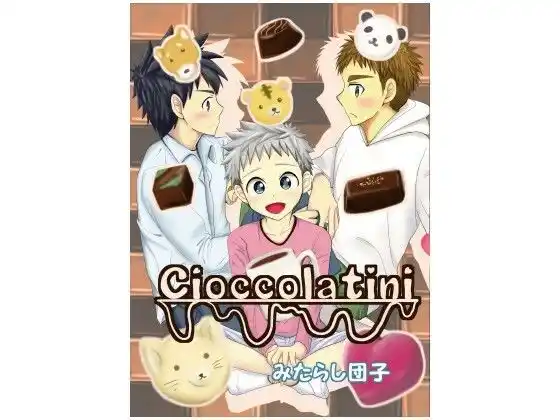 Cioccolatini(d_432319)