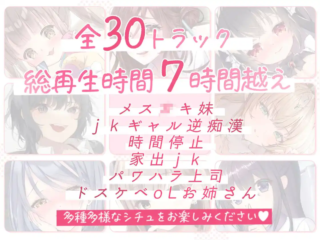 【総集編】ミニ音声詰め合わせボックス【オムニバス】 (d_434156) - d_434156jp-001