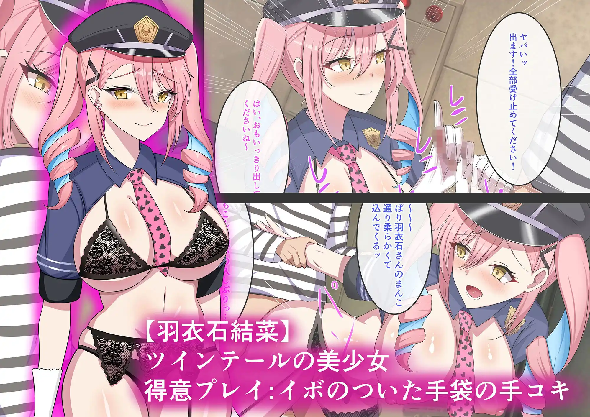 監獄ハーレム〜俺の精気を美少女に全て吸い取られるまで〜 (d_434906) - d_434906jp-005