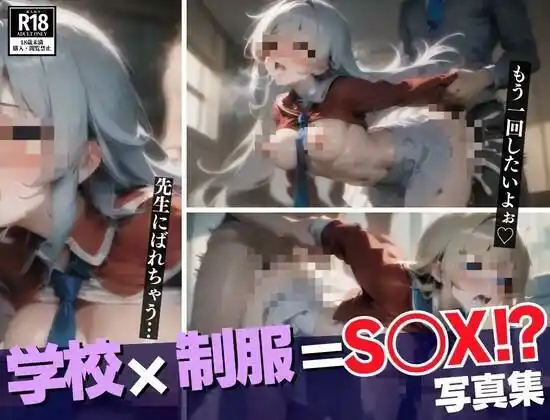 大学の一番の美女とSEXを校内でしてしまった僕たち。先生にバレてしまうこと覚悟の生々しい交尾！ (d_435110) - d_435110jp-001
