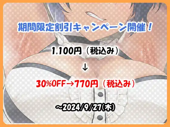 【腋汁100％】ウワキ〜uwaki〜III (d_435465) - d_435465jp-001