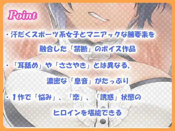 【腋汁100％】ウワキ〜uwaki〜III (d_435465) - d_435465jp-002