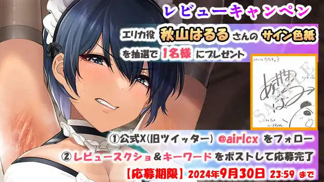 【腋汁100％】ウワキ〜uwaki〜III (d_435465) - d_435465jp-004