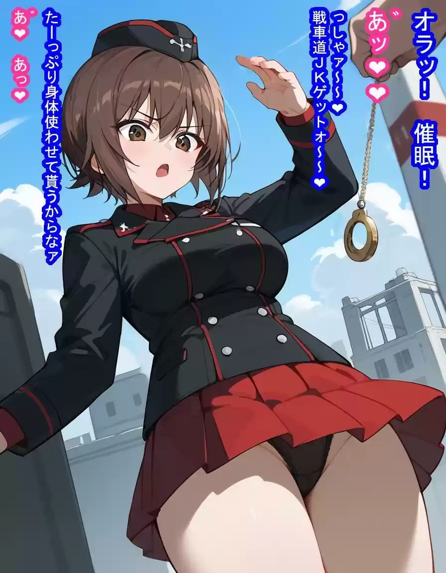 捕虜オナホ西住ま〇 (d_436528) - d_436528jp-002