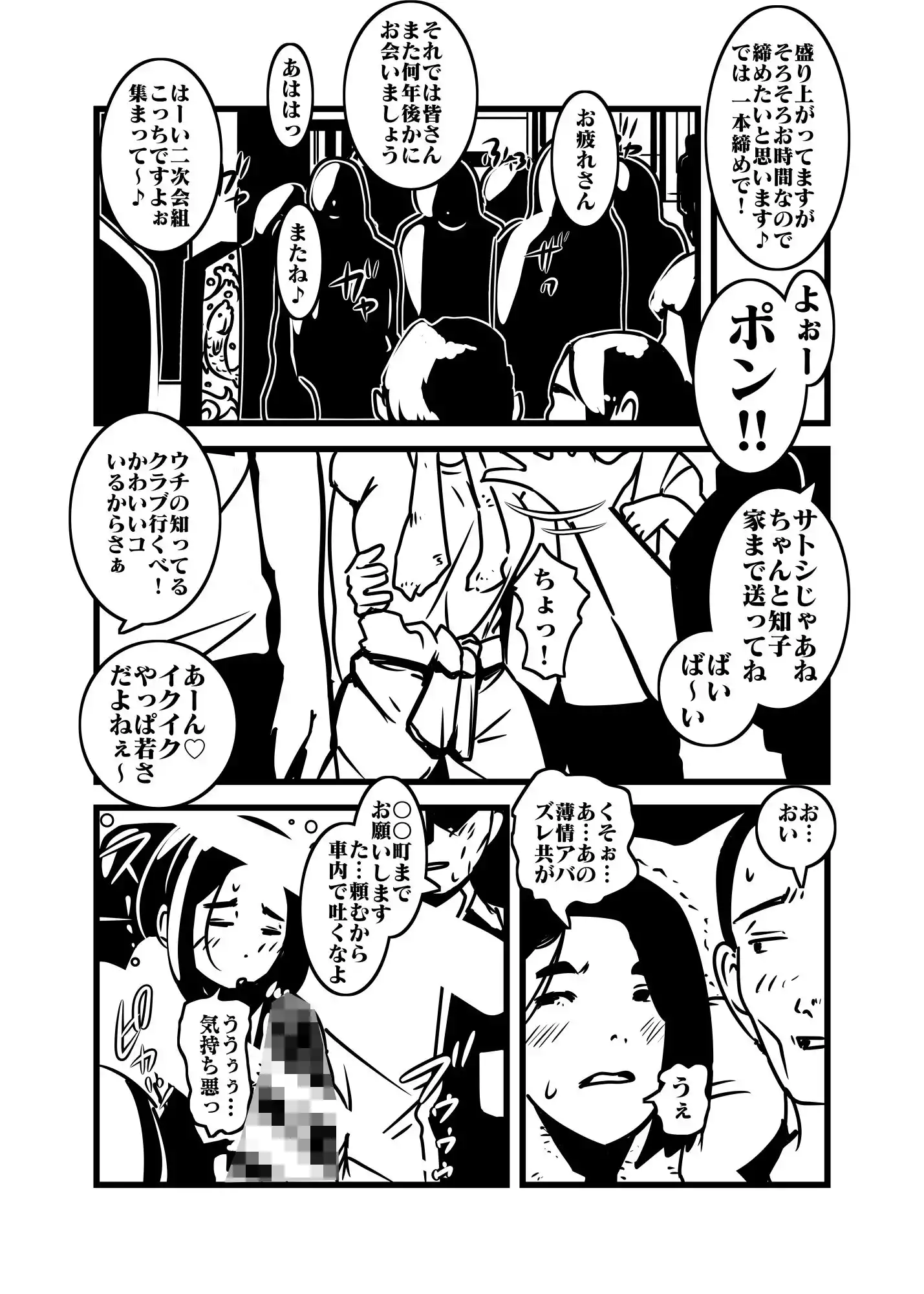 どうも母です (d_436664) - d_436664jp-004
