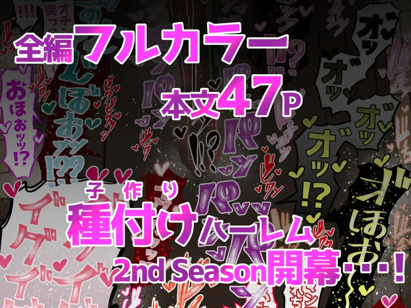 この素晴らしい世界で子作りを！2nd Season (d_437246) - d_437246jp-005