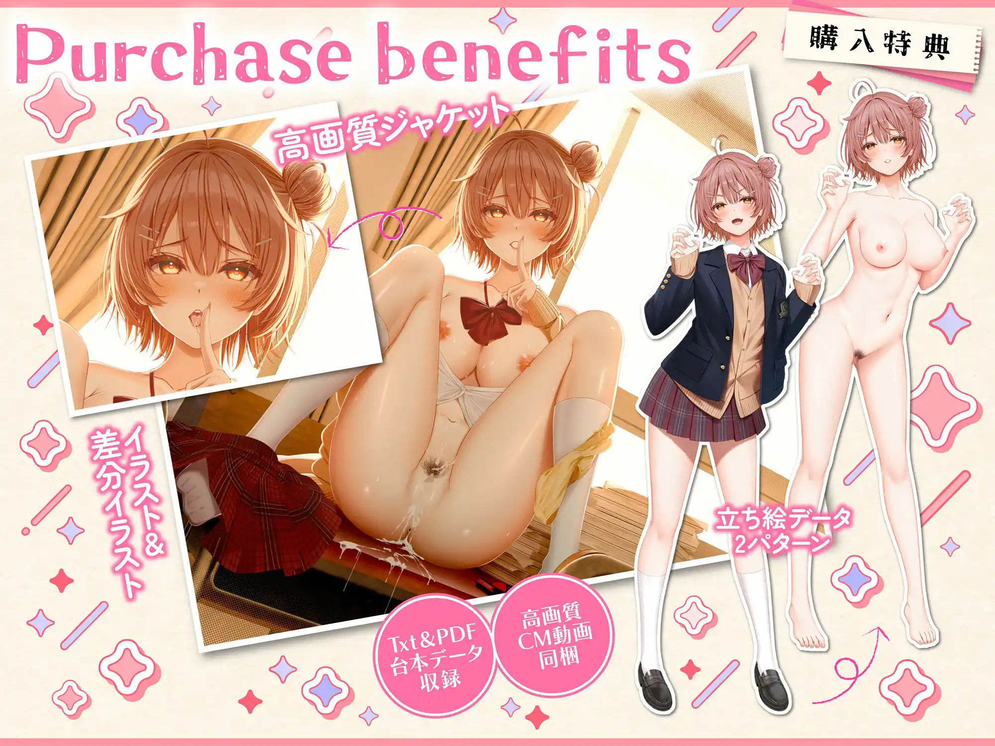 ◆期間限定30％OFF！◆あまサド媚び媚び誘惑してくる・・・小悪魔月見草さんはボクだけに’’いちゃエモい！’’【KU100】 (d_438107) - d_438107jp-008