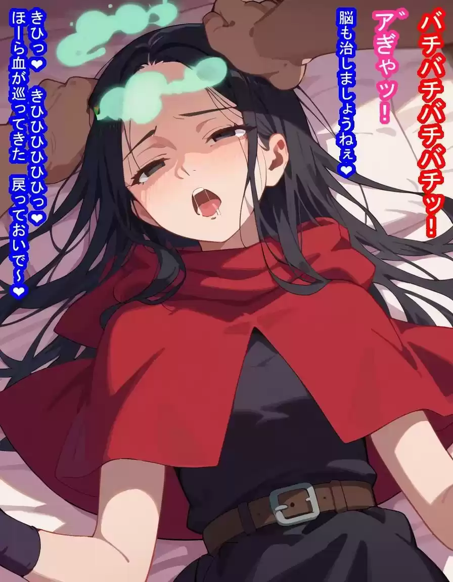 冒険者オナホ リンシ〇・フ〇ナ (d_438497) - d_438497jp-007