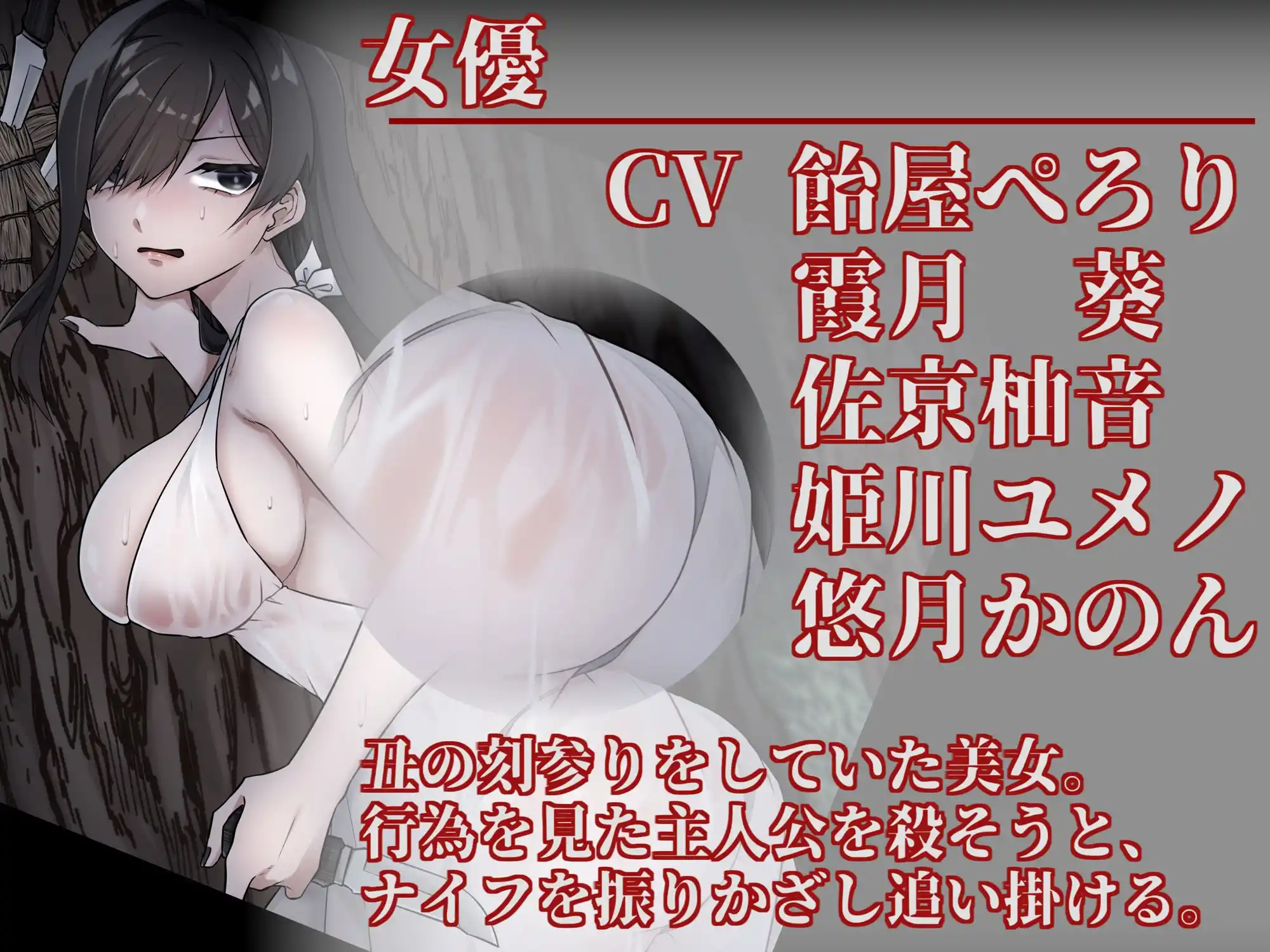 三冊の台本（美人女優VS陰キャ脚本家！） (d_438583) - d_438583jp-003