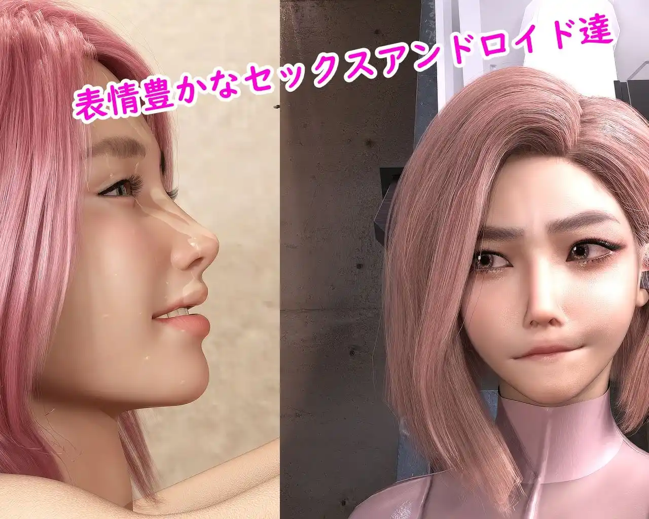 ラブ・フュージョン6 (d_438712) - d_438712jp-003