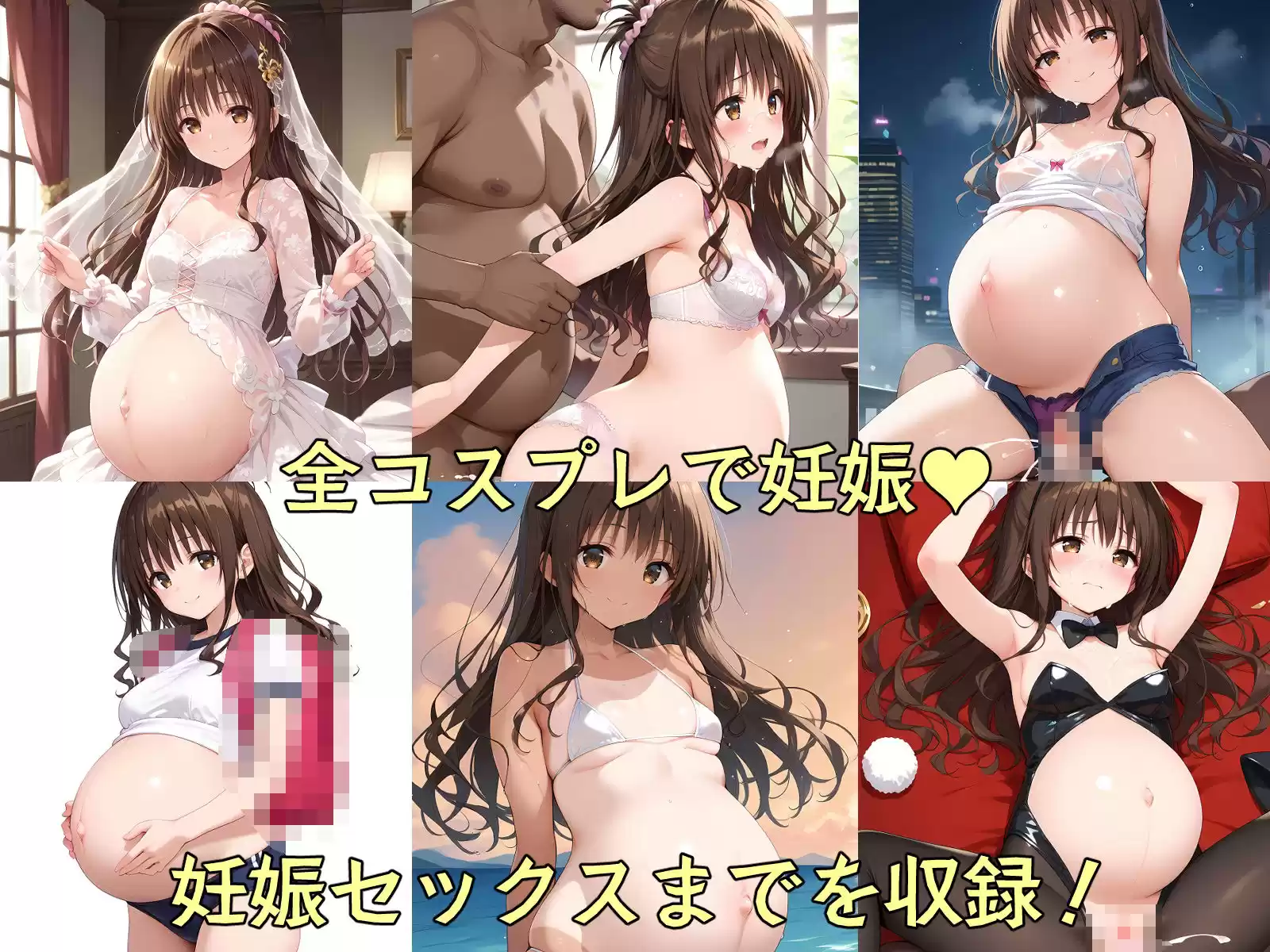 結〇美柑と11種類のコスプレえっち (d_439401) - d_439401jp-008