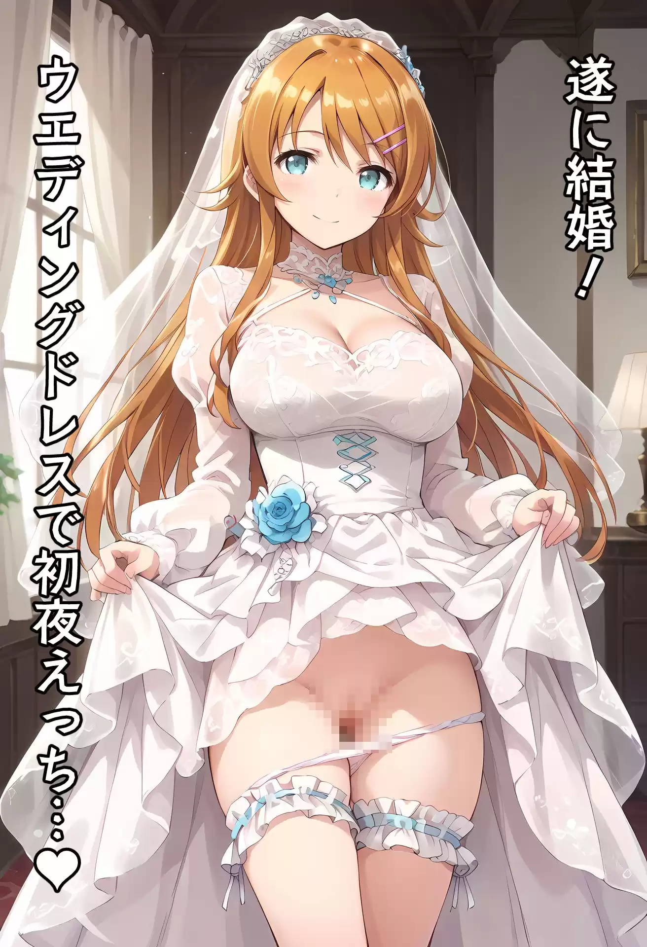 高〇桐乃と10種類のコスプレえっち (d_439403) - d_439403jp-007