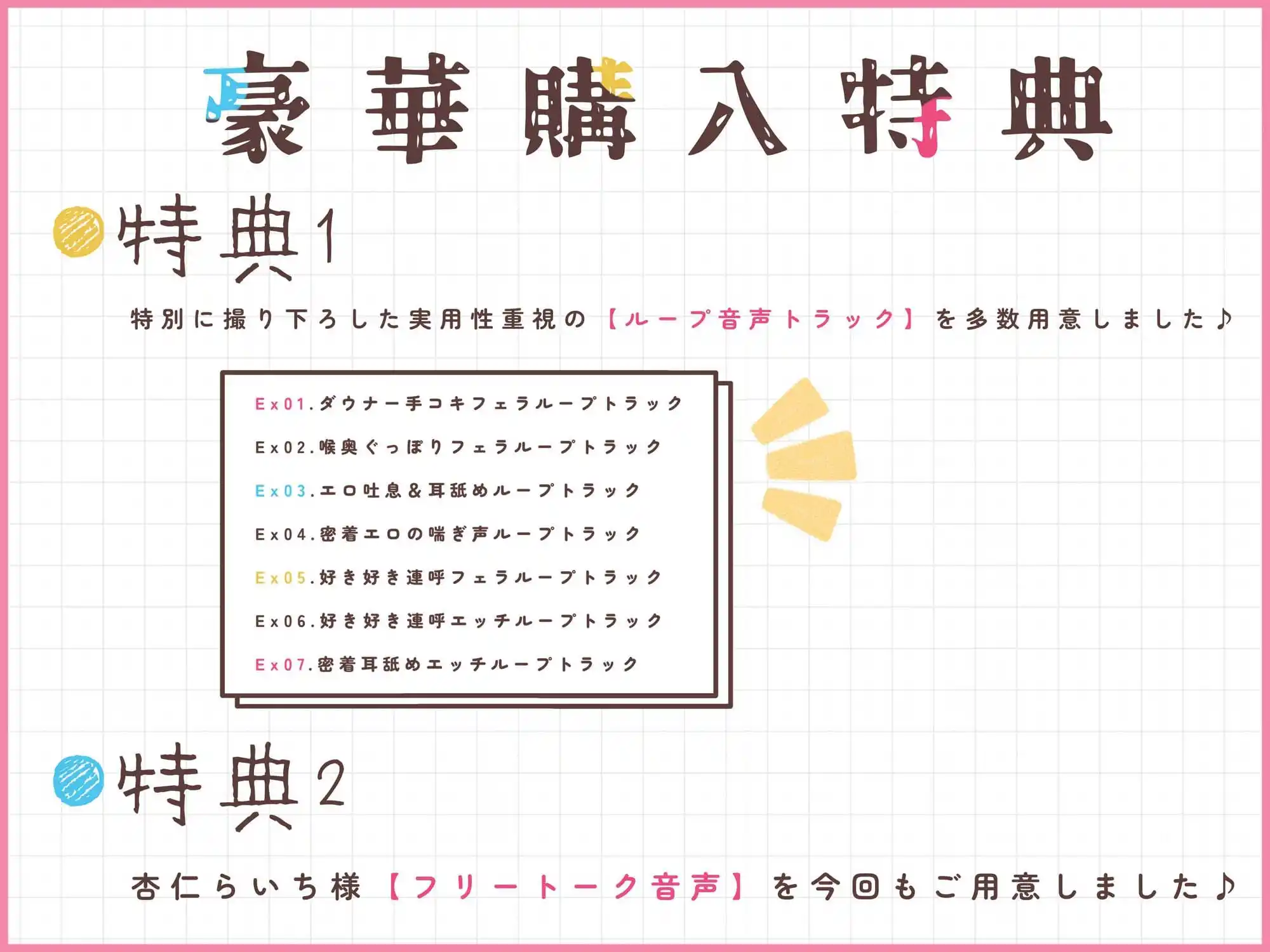 【リアルじゅぼじゅぼフェラ】早苗さんは僕のフェラ係。〜いつでもどこでもヌいてくれるダウナーJK〜 (d_439742) - d_439742jp-003
