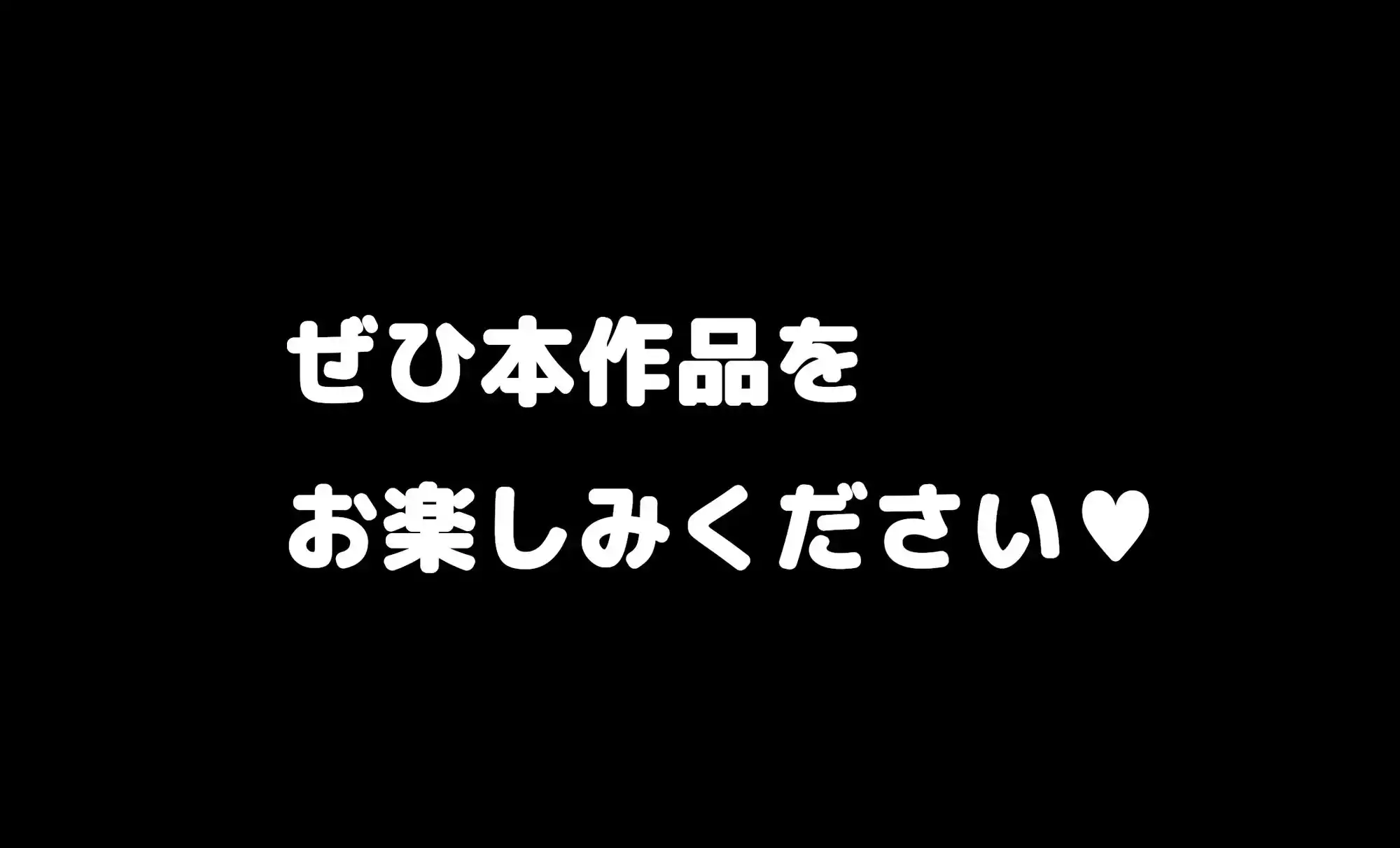 女になったオレが初めて恋をした日 (d_442385) - d_442385jp-009