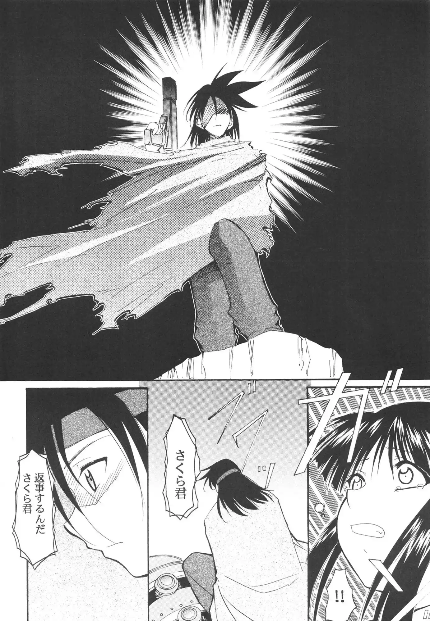 手紙 (d_442532) - d_442532jp-003