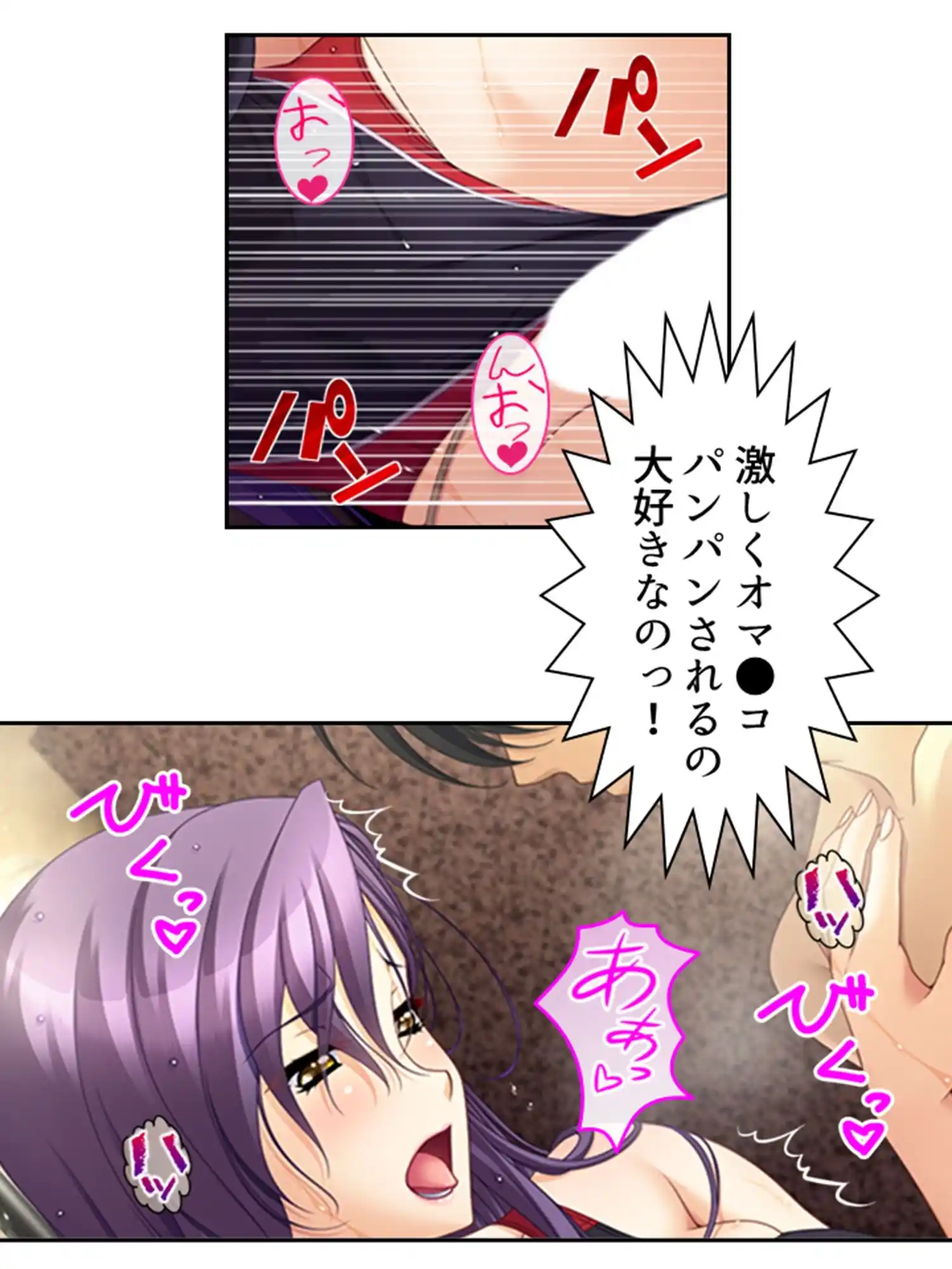 真面目に働いてるだけなのにヤリ友が増えていく件 7巻 (d_443177) - d_443177jp-005