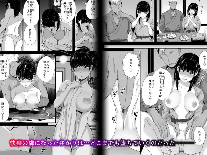 女子大生の彼女が同窓会でお持ち帰りされていた2 (d_444809) - d_444809jp-004