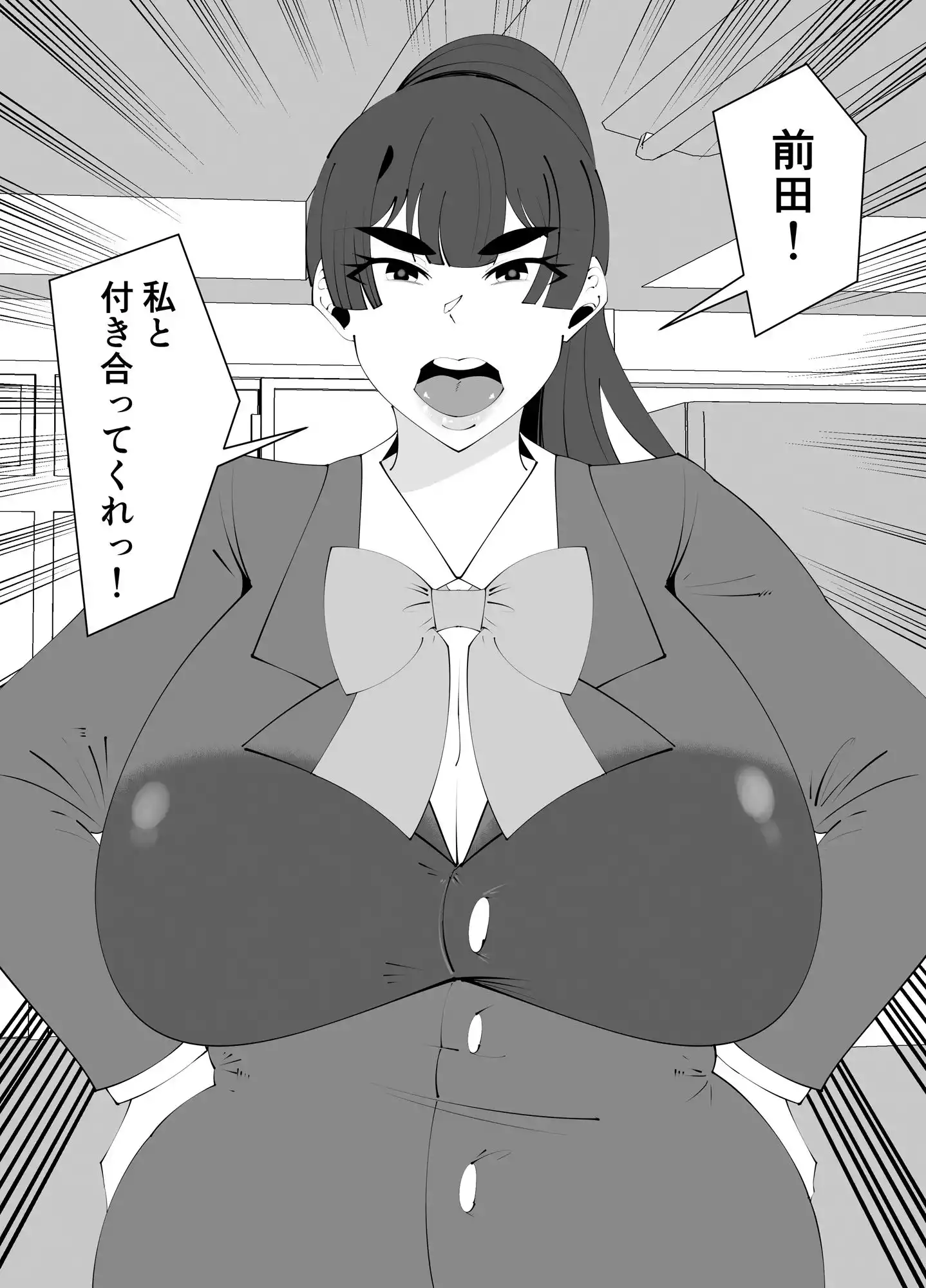 【無料】ハッキリ言い過ぎですっ、佐伯先輩っ！！ (d_446965zero) - d_446965zerojp-001