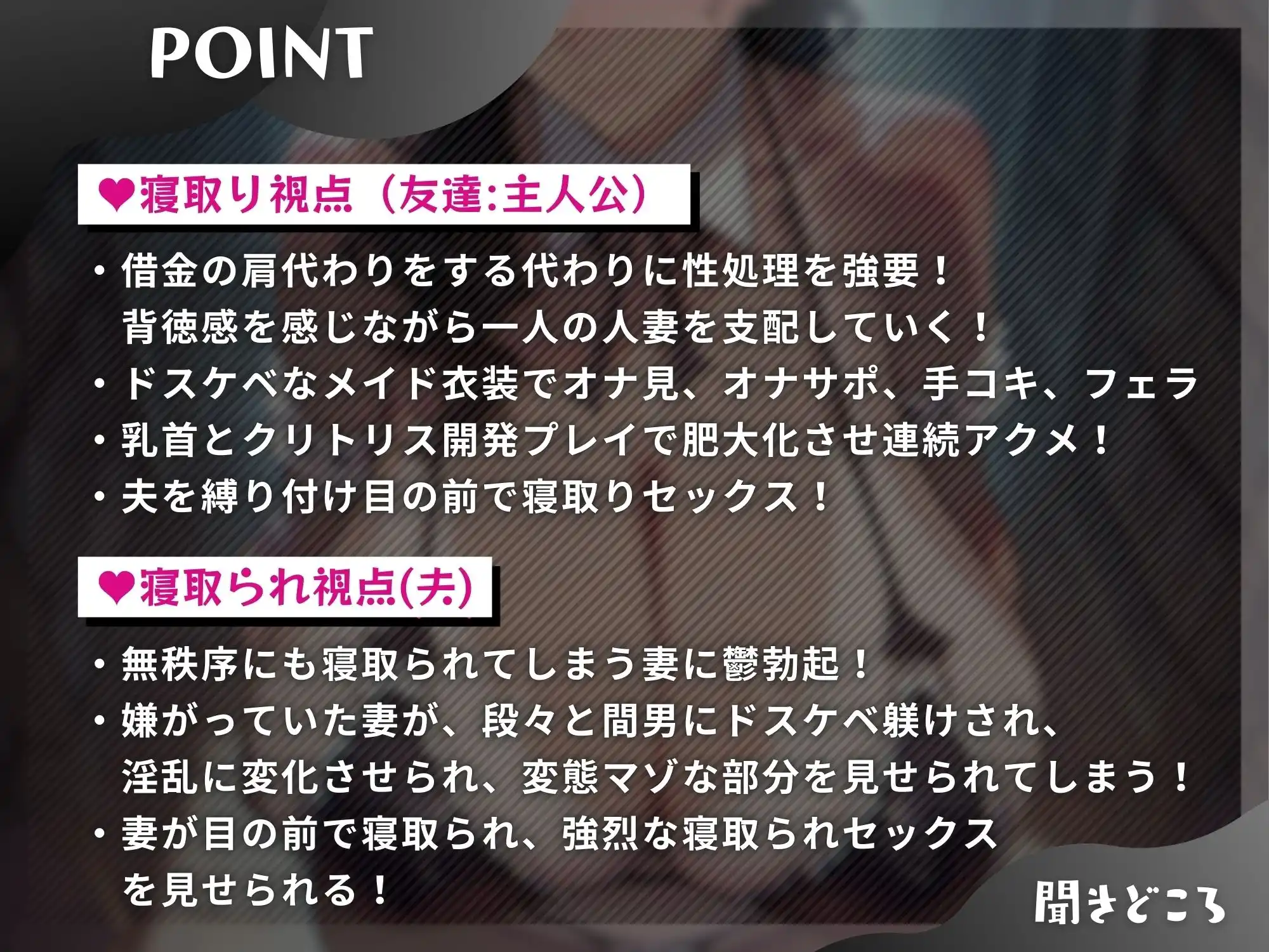 借金ネトラレ妻に命令【夫公認】ご奉仕で性処理躾け〜大学時代の友達に躾けられて〜【KU100】 (d_447398) - d_447398jp-003