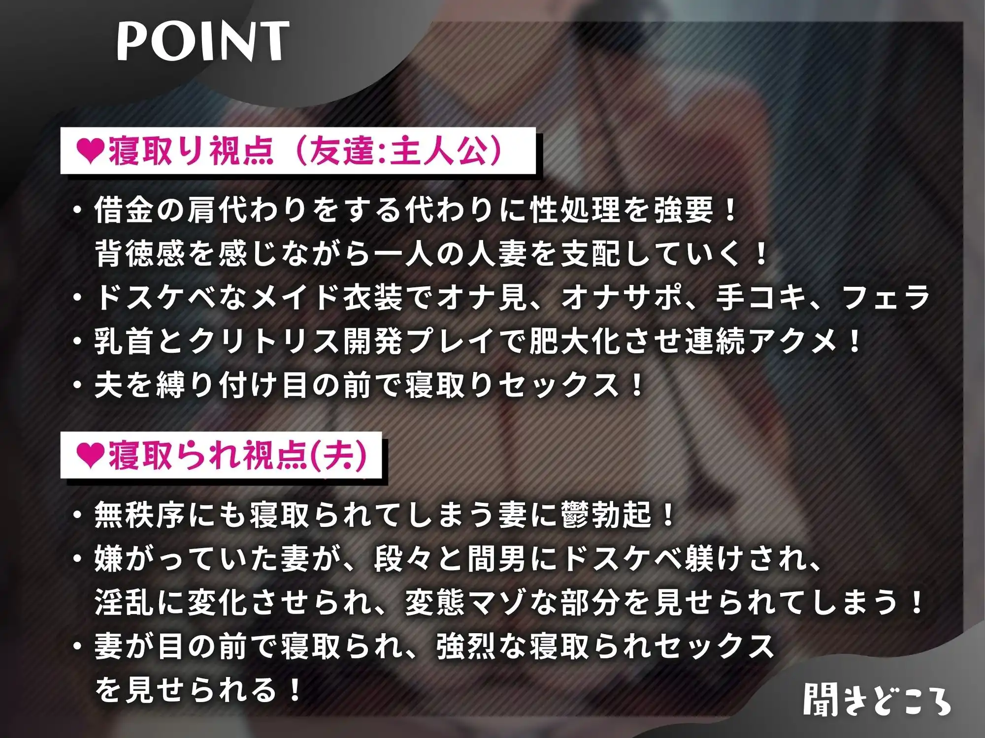 借金ネトラレ妻に命令【夫公認】ご奉仕で性処理躾け〜大学時代の友達に躾けられて〜【KU100】 (d_447398) - d_447398jp-005